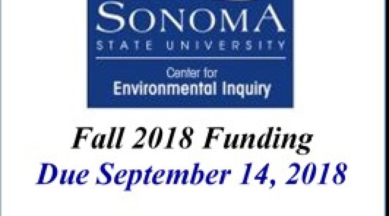 Fall 2018 Funding Deadline